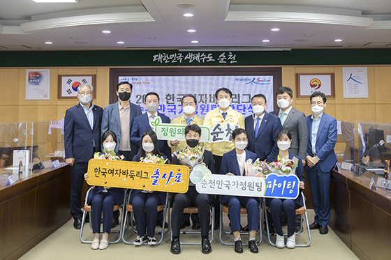 ▲2021 NH농협은행 한국여자바둑리그 순천만국가정원팀 창단식